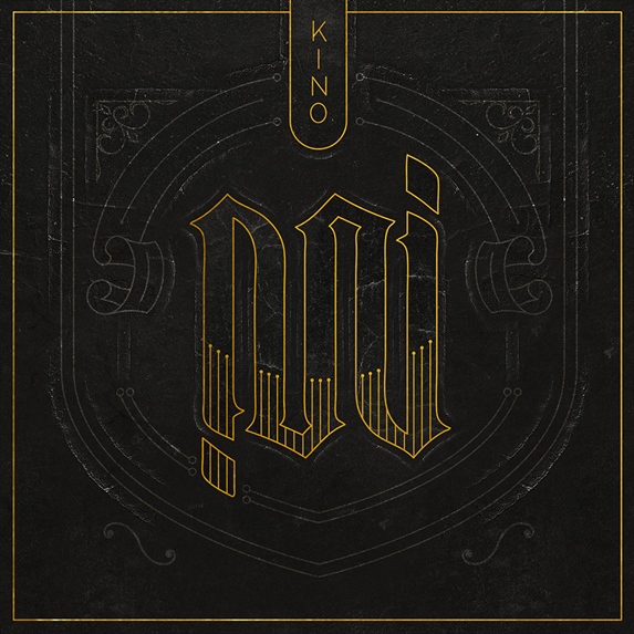 Oni